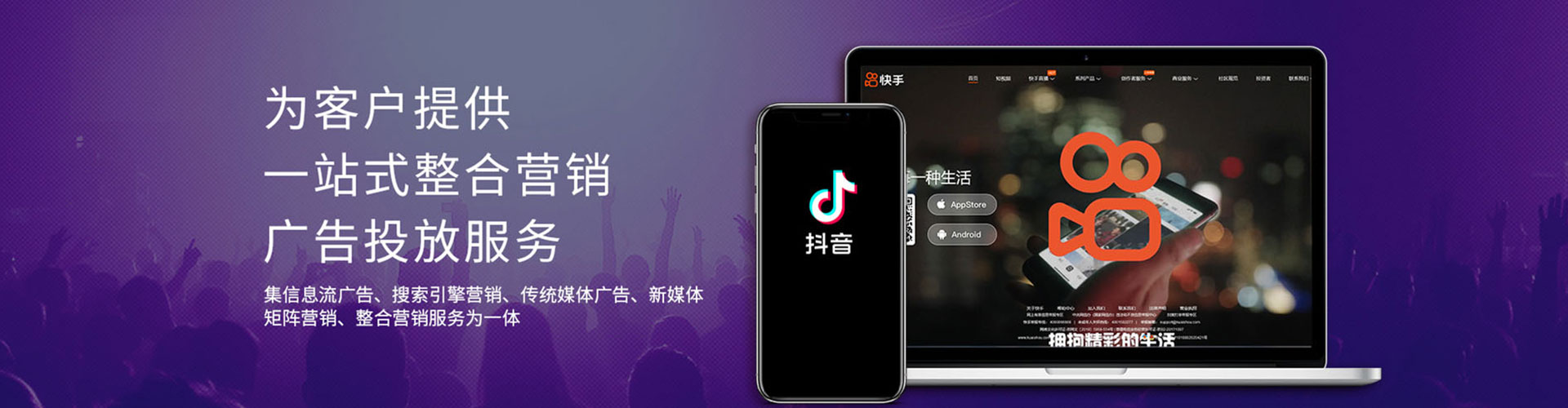 浦北微博信息流
